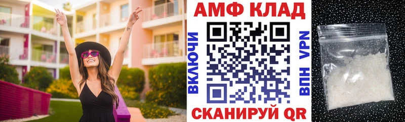 Купить где  Ульяновск  Amphetamine VHQ
