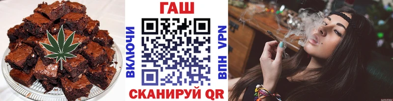 Купить закладки  Ульяновск  Cannafood конопля 