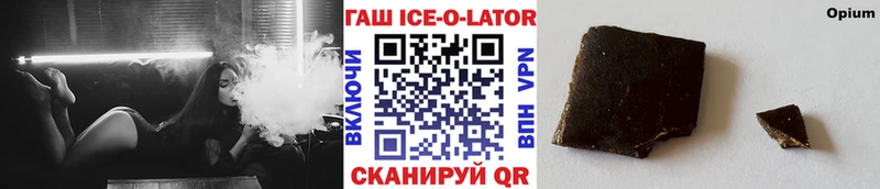 Купить закладки  Ульяновск  ГАШИШ Cannabis 