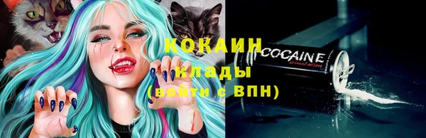 наркотики Костерёво
