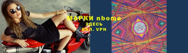 ALPHA PVP Коряжма