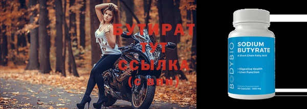 ALPHA PVP Коряжма
