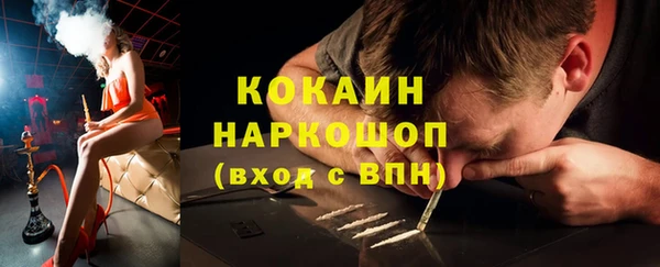 ALPHA PVP Коряжма