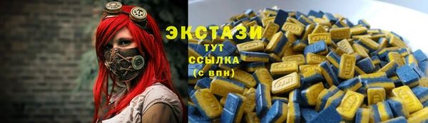 кокаин перу Краснослободск