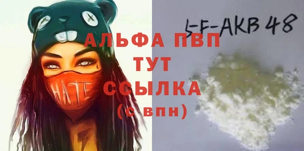 mdma Красноперекопск