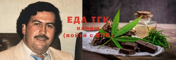 наркотики Костерёво