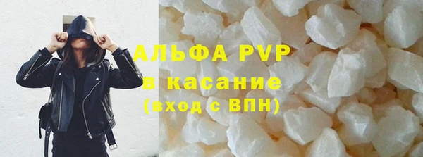 бутират Краснотурьинск