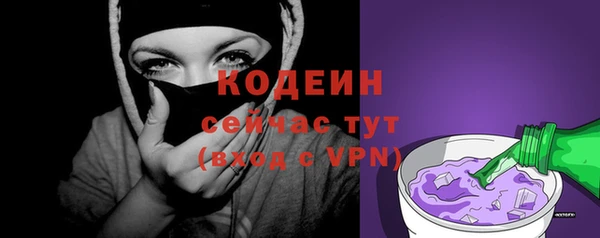 ALPHA PVP Коряжма