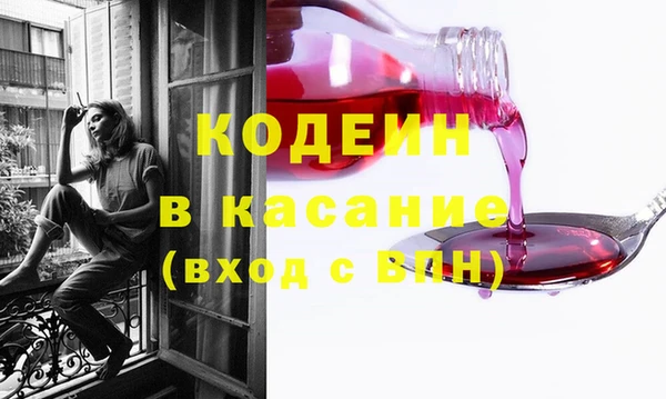 наркотики Костерёво