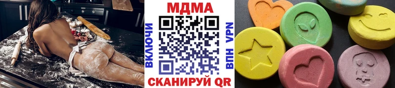 МДМА VHQ  Купить где  Ульяновск 