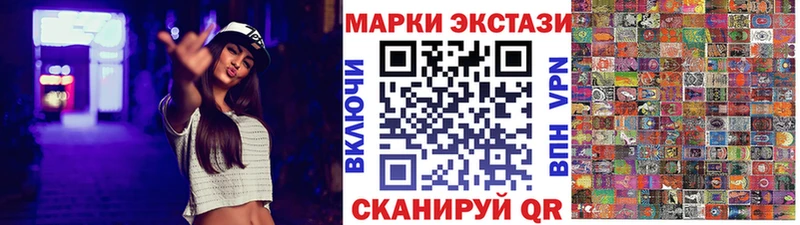 Купить закладки  Ульяновск  Наркотические марки 1,5мг
