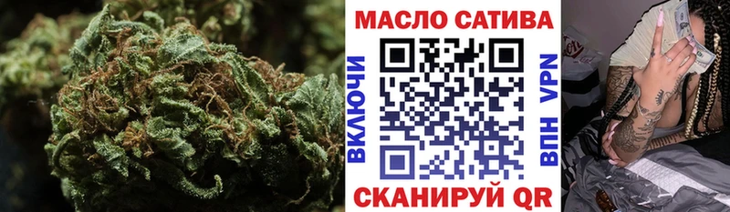 ТГК жижа  Купить закладки  Ульяновск
