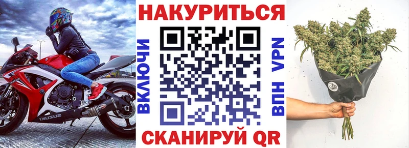 Купить  Ульяновск  Бошки Шишки сатива 